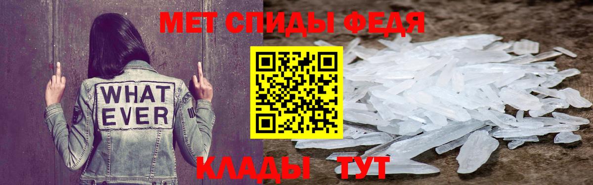 Амфетамин  Амфетамин VHQ  Вход с VPN  Ялта 