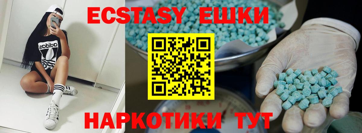 Гашиш  Ялта  LSD-25  COCAIN  КЕТАМИН  Меф кристаллы  Бошки Шишки  Вход с VPN  Героин  ГАШИШ 