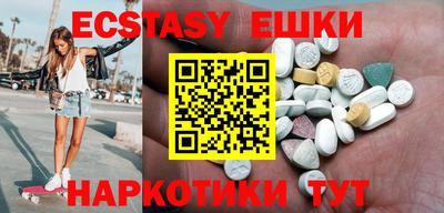 mdma Бузулук