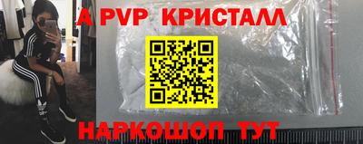 а пвп мука Бугуруслан