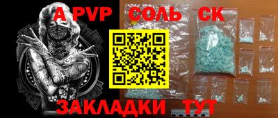 jwh Будённовск