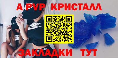 а пвп мука Бугуруслан