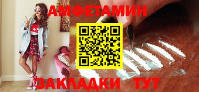 а пвп мука Бугуруслан