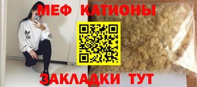 а пвп мука Бугуруслан