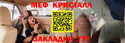 а пвп мука Бугуруслан