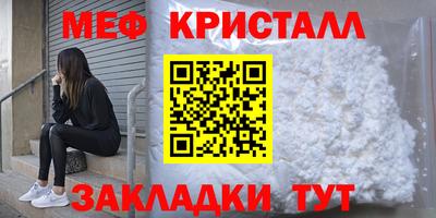 а пвп мука Бугуруслан