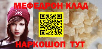 а пвп мука Бугуруслан