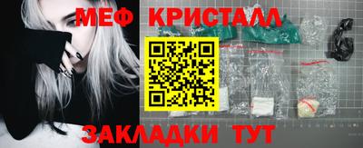 а пвп мука Бугуруслан