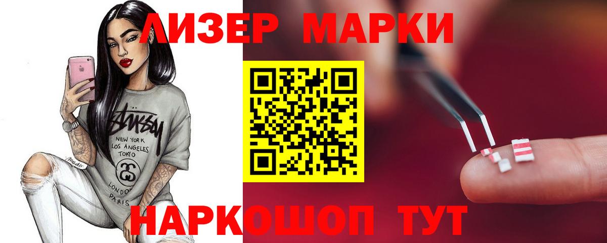 ЛСД экстази кислота  Вход с VPN  LSD-25 экстази  Ялта 