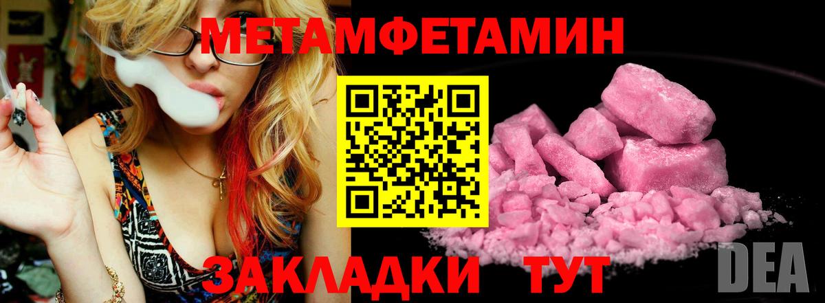 Гашиш Ялта
