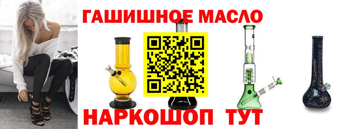 Дистиллят ТГК жижа Ялта