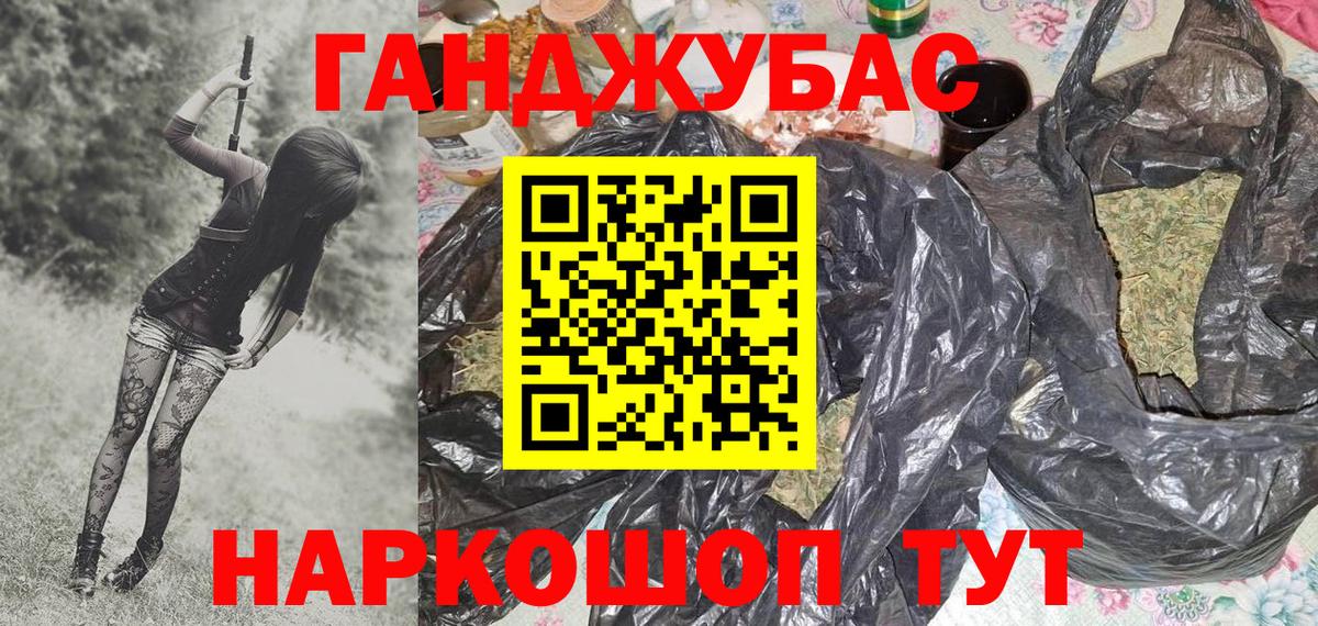 Шишки марихуана AK-47 Ялта