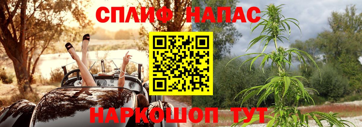 Шишки марихуана LSD WEED  Бошки Шишки Bruce Banner  Ялта  Вход с VPN  Бошки марихуана THC 21%  Марихуана индика 